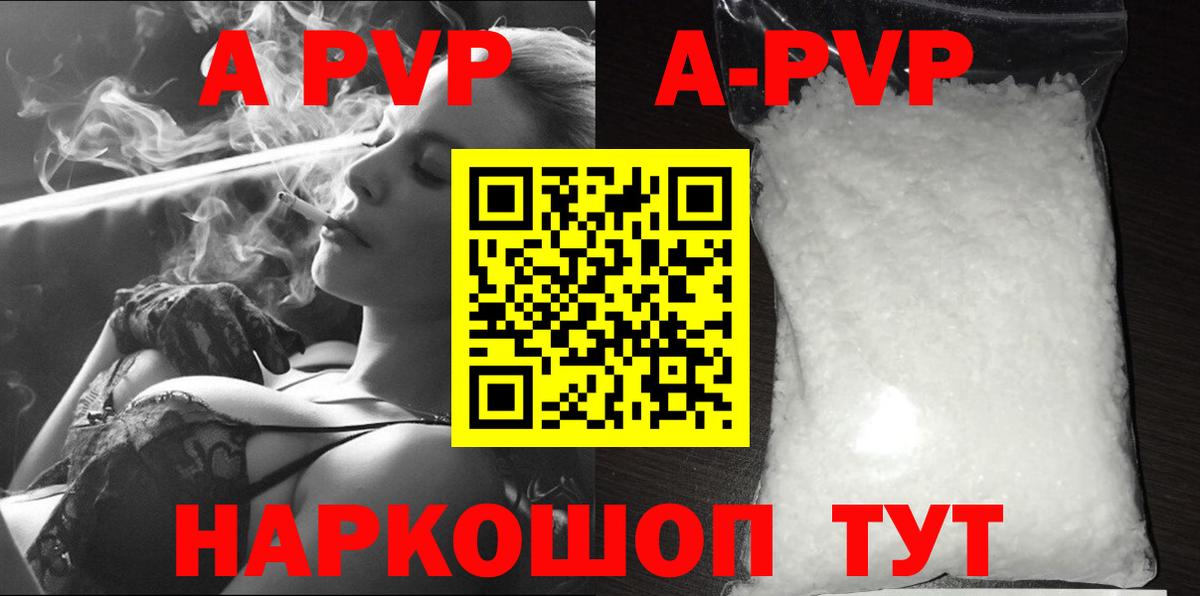 Alfa_PVP СК Рыбинск