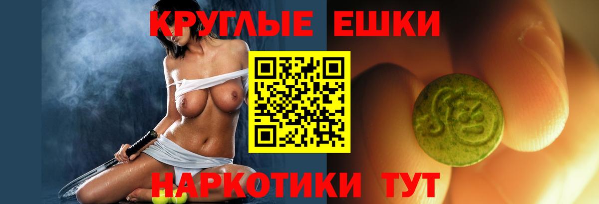 Экстази 300 mg Рыбинск