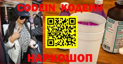 кристаллы Нальчик