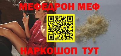 кристаллы Нальчик