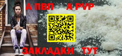 дистиллят марихуана Наро-Фоминск
