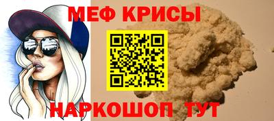 кристаллы Нальчик