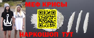 кристаллы Нальчик