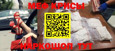 кристаллы Нальчик