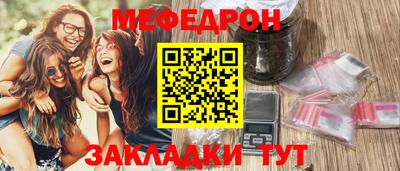 кристаллы Нальчик
