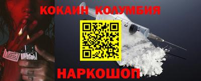 тгк Нарткала
