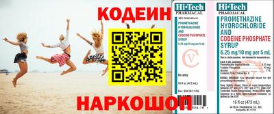 тгк Нарткала