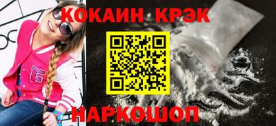 дистиллят марихуана Наро-Фоминск