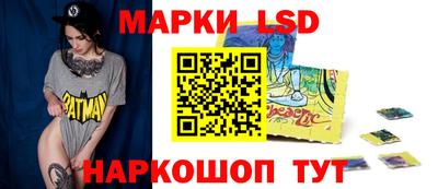 кристаллы Нальчик