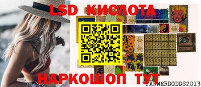 кристаллы Нальчик