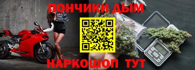 кристаллы Нальчик