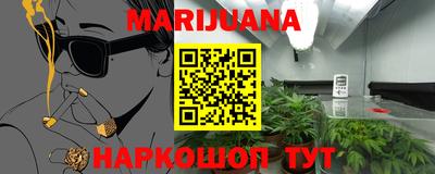 кристаллы Нальчик