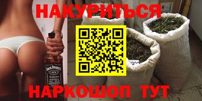 дистиллят марихуана Наро-Фоминск