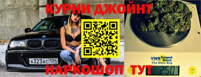 дистиллят марихуана Наро-Фоминск