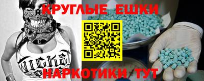 дистиллят марихуана Наро-Фоминск