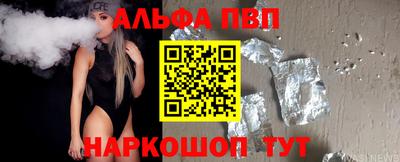 дистиллят марихуана Наро-Фоминск