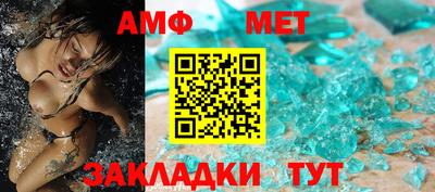 кристаллы Нальчик
