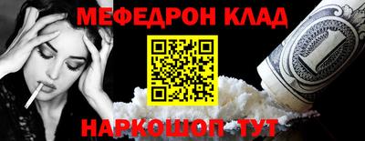 дистиллят марихуана Наро-Фоминск