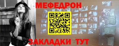 кристаллы Нальчик