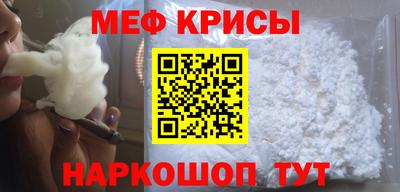 кристаллы Нальчик