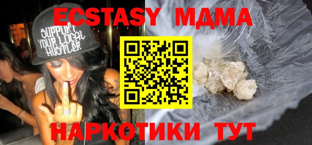 Рыбинск  MDMA crystal  Вход с VPN 
