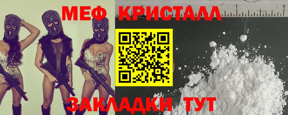 МЕФ  Рыбинск