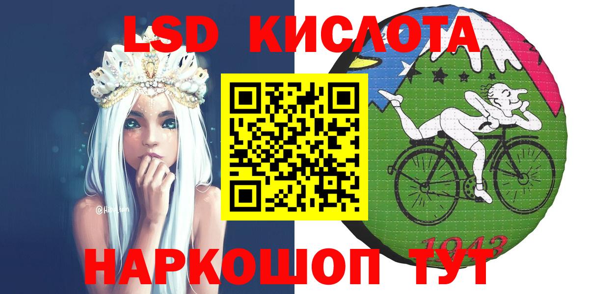 Наркотические марки 1500мкг  Марки NBOMe  Рыбинск  Вход с VPN 