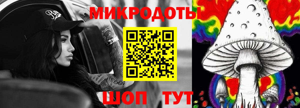 Псилоцибиновые грибы Psilocybe  Вход с VPN  Галлюциногенные грибы мицелий  Рыбинск 