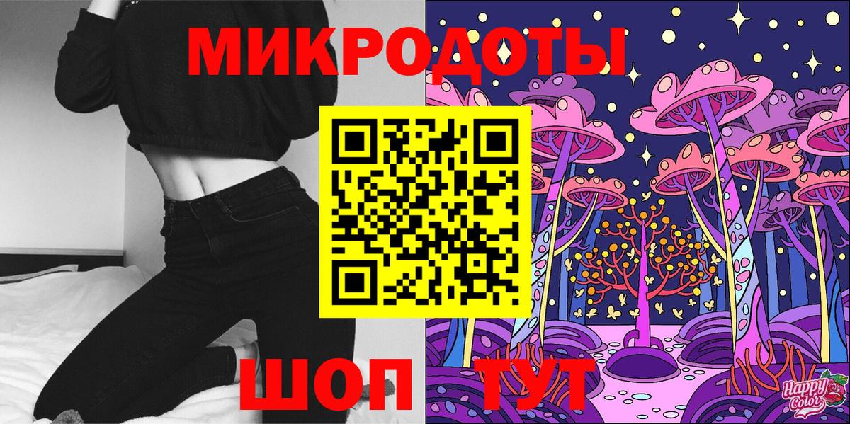 Псилоцибиновые грибы Magic Shrooms Рыбинск
