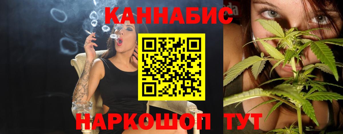 Бошки Шишки индика Рыбинск
